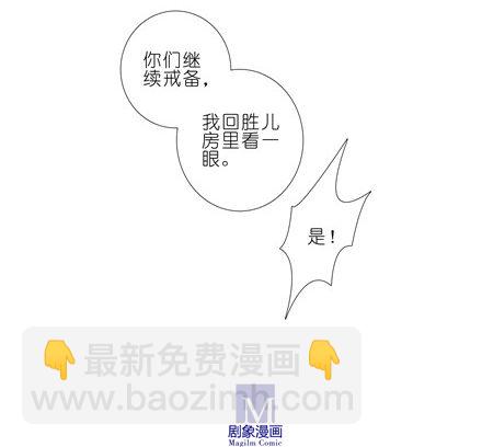 第150坑 天眼心决12