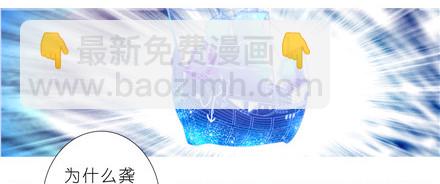 第150坑 天眼心决4