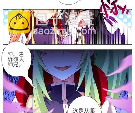 第154坑 带队头领11