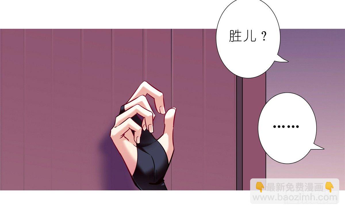 第154坑 带队头领5