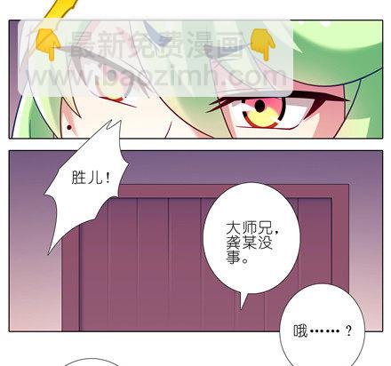 第154坑 带队头领8