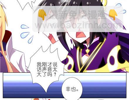 第155坑 小贱人2