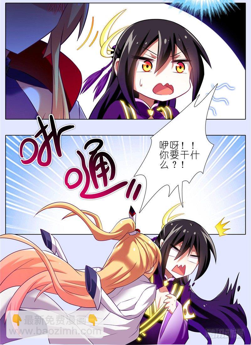 第156坑 家人1