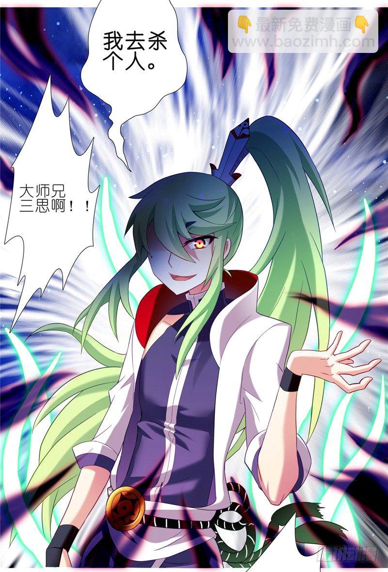 第156坑 家人14