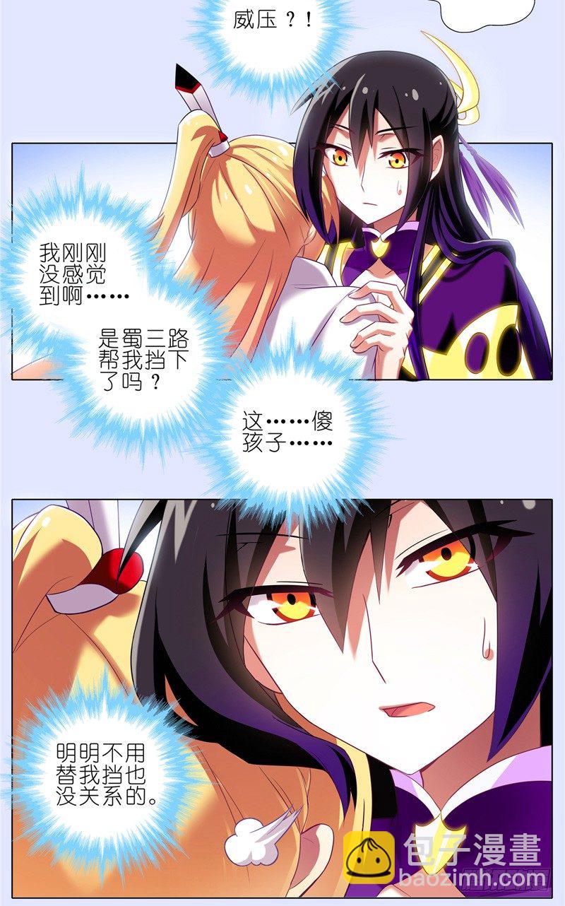 第156坑 家人3