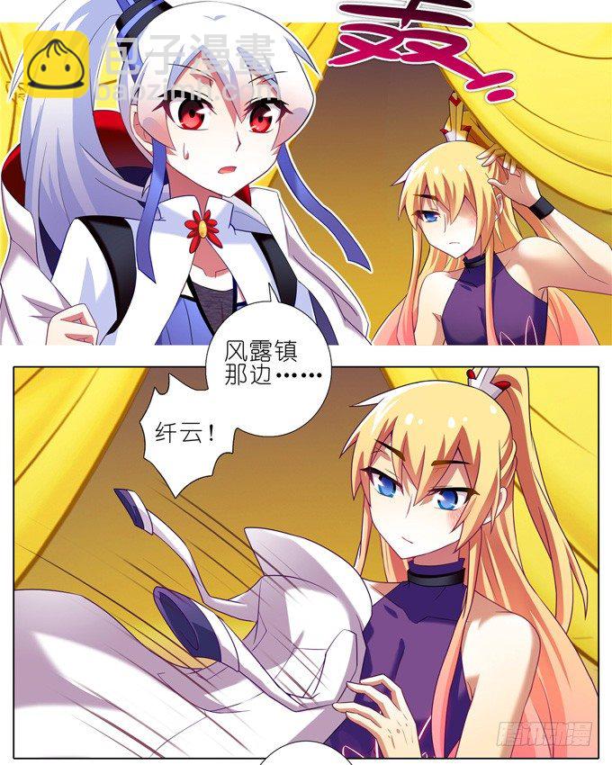 第160坑 一女当关1