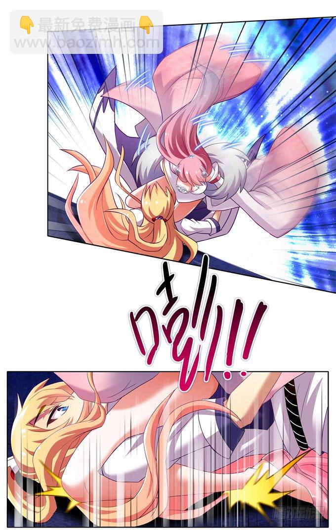 第160坑 一女当关7