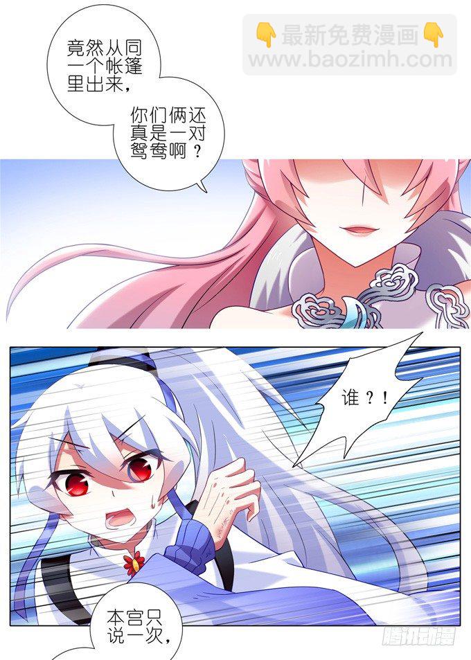 第160坑 一女当关8