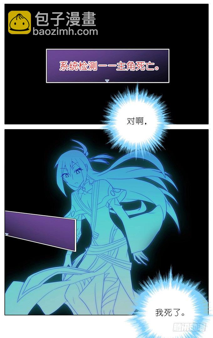 第168-169坑 还给我们！！10