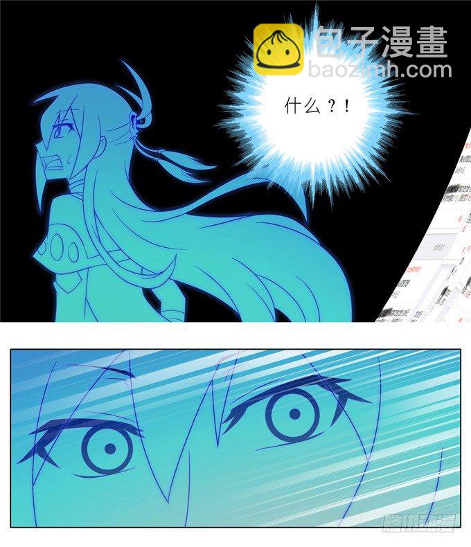 第168-169坑 还给我们！！13
