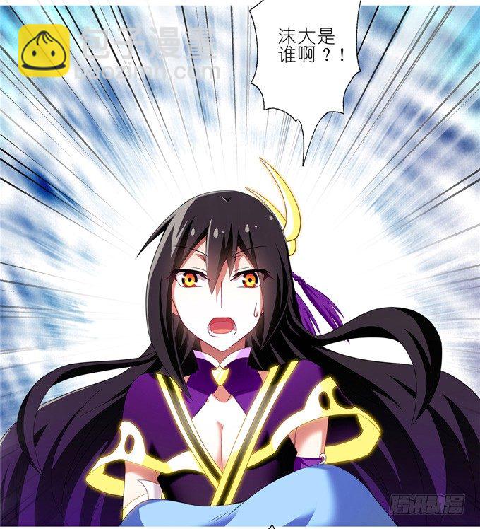 第168-169坑 还给我们！！20