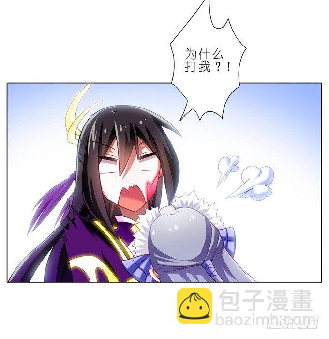 第168-169坑 还给我们！！22