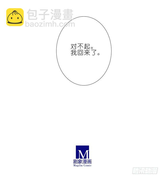 第168-169坑 还给我们！！24