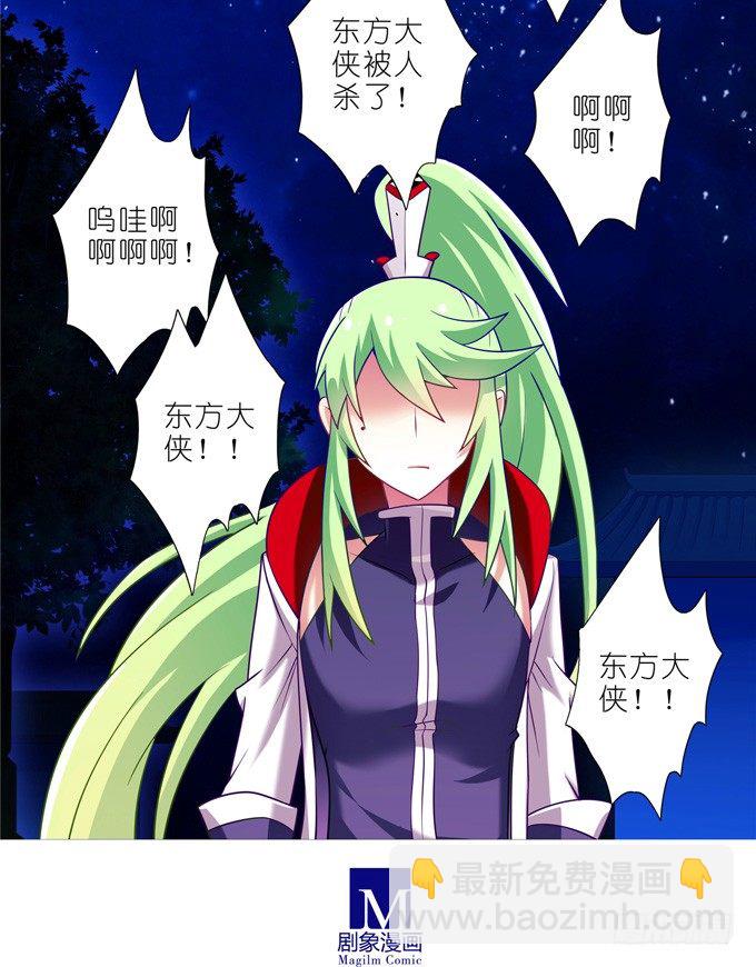 第168-169坑 还给我们！！3