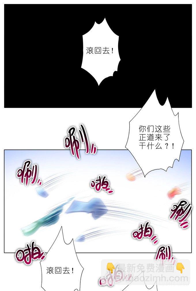 第168-169坑 还给我们！！5