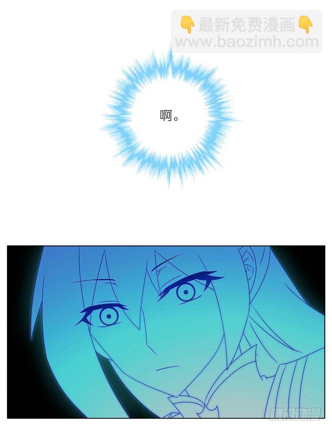 第168-169坑 还给我们！！9
