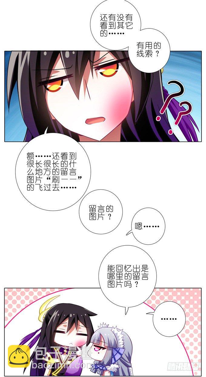 第170坑 你知道你死了意味着什10