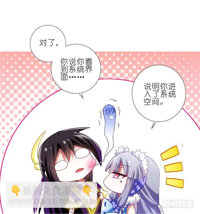 第170坑 你知道你死了意味着什9