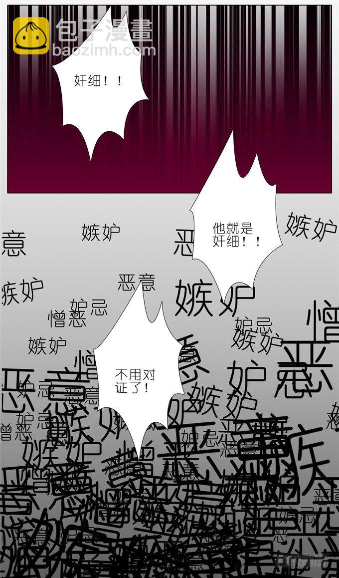 第173坑 别小看我！1