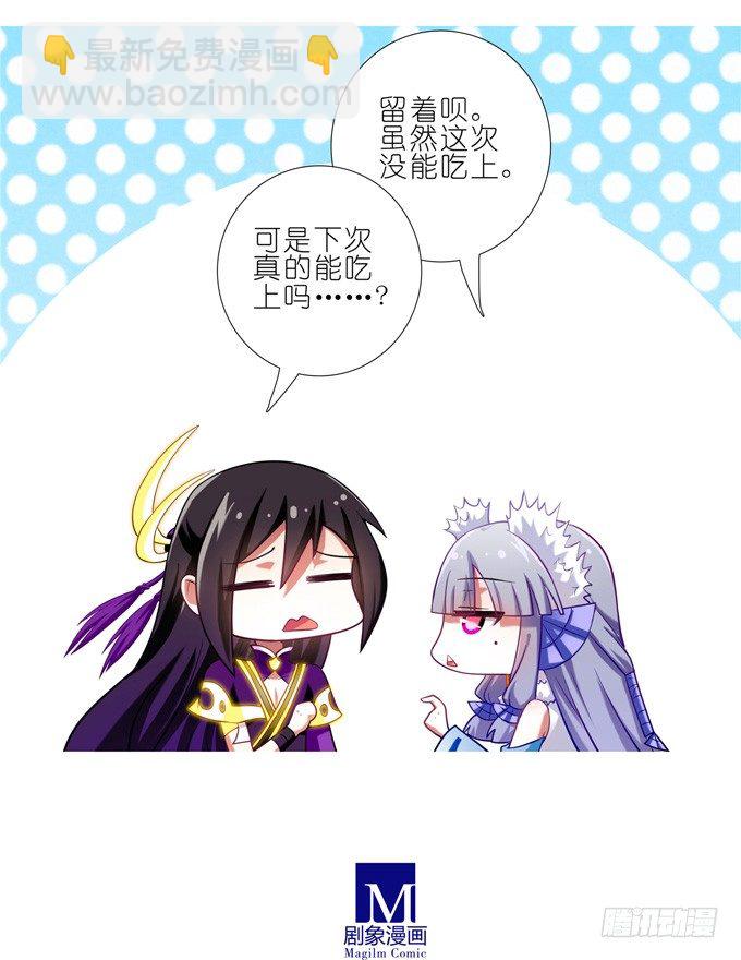 第173坑 别小看我！10