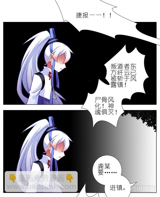 第173坑 别小看我！4