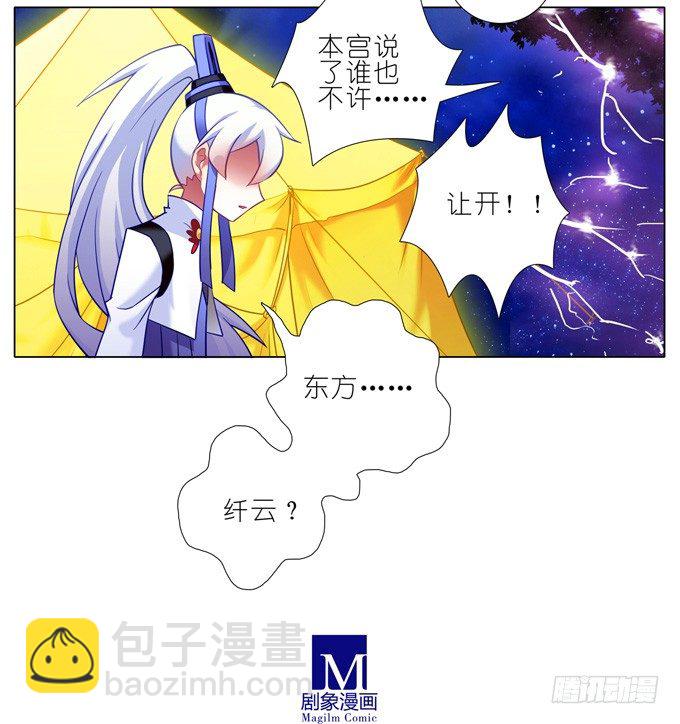 第173坑 别小看我！5
