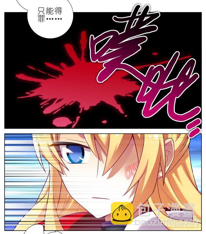第173坑 别小看我！7