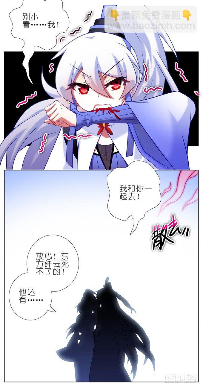 第173坑 别小看我！8