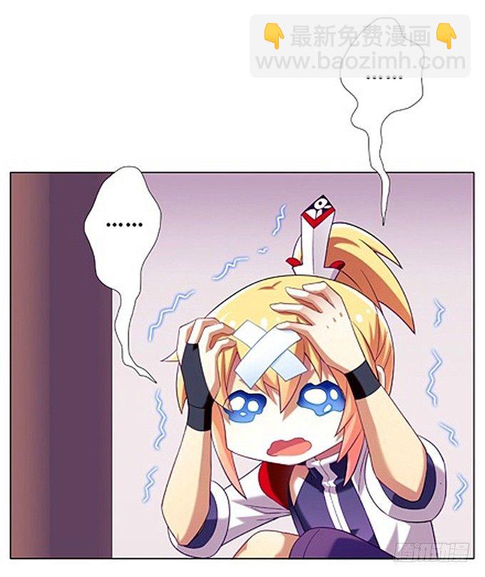 番外：特典1.疼疼飞走喽~3