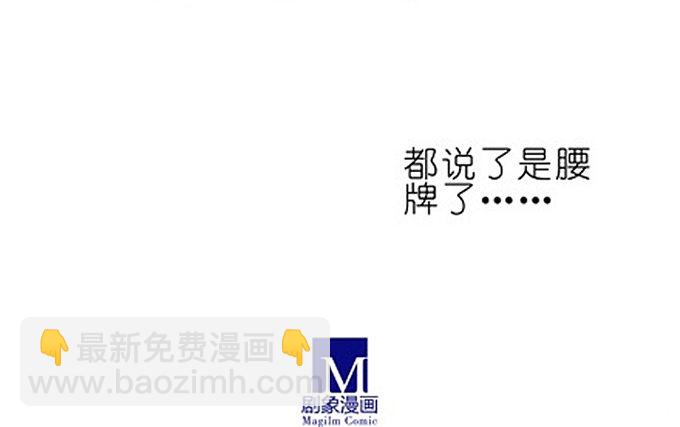 番外：特典2.不要啊啊啊！！！10