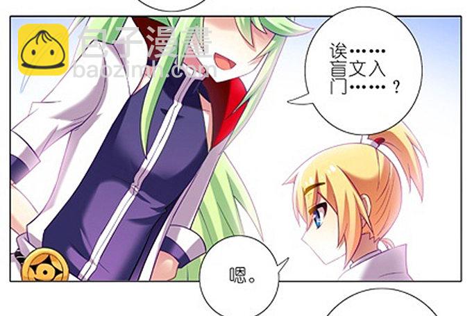 番外：特典2.不要啊啊啊！！！3