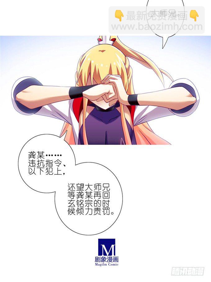 第178坑 这些，不都是你教给我13