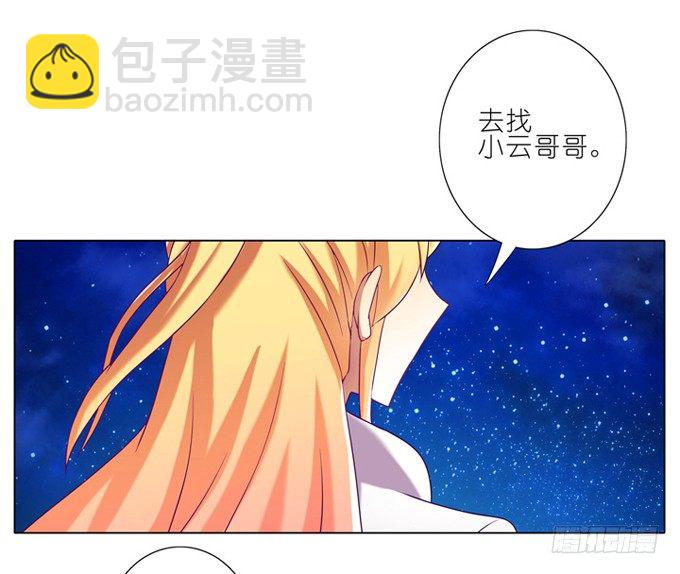 第178坑 这些，不都是你教给我16