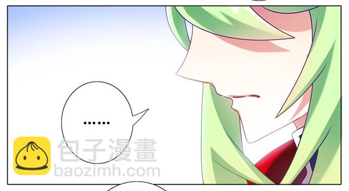第178坑 这些，不都是你教给我18