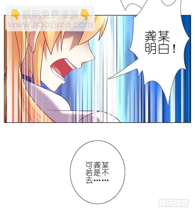 第178坑 这些，不都是你教给我21