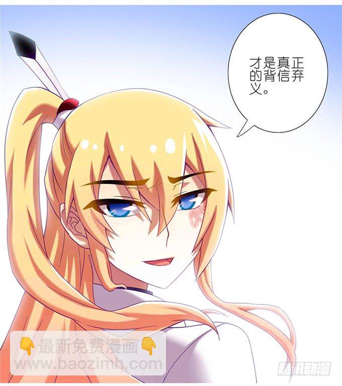 第178坑 这些，不都是你教给我22