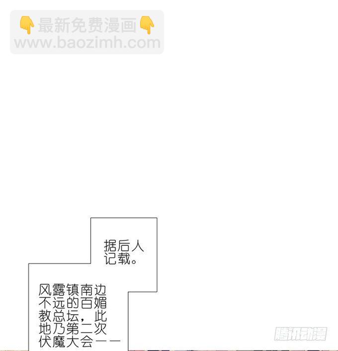 第178坑 这些，不都是你教给我25