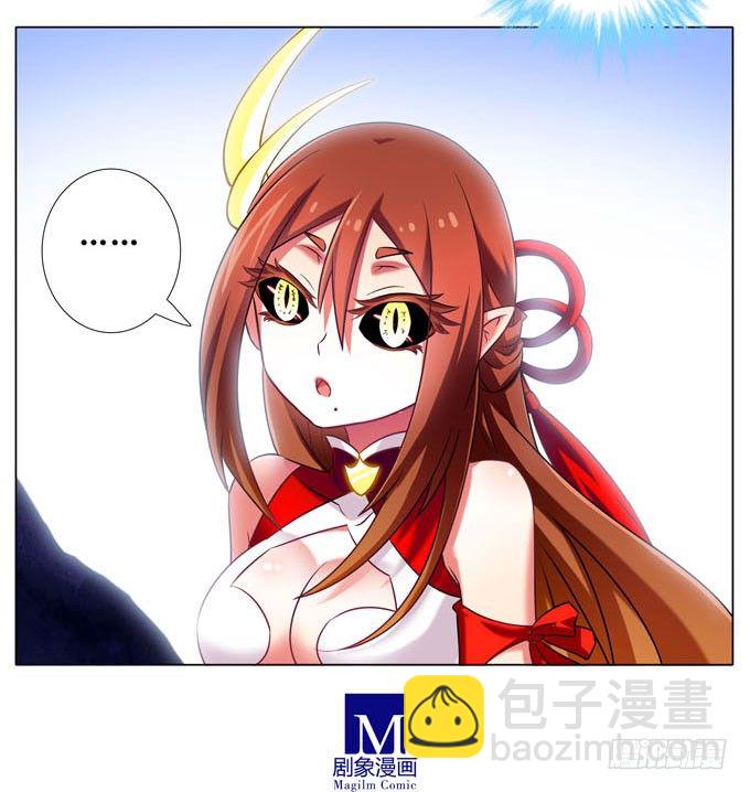 第182-183坑 吾要去救徒儿13