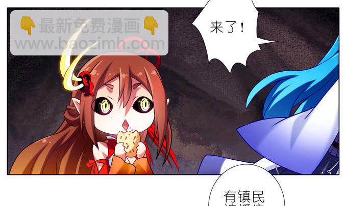 第182-183坑 吾要去救徒儿19