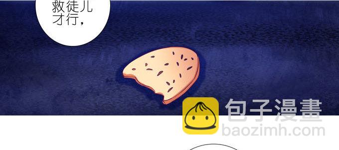 第182-183坑 吾要去救徒儿21