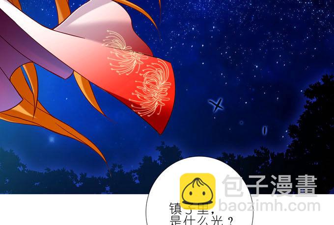 第182-183坑 吾要去救徒儿23