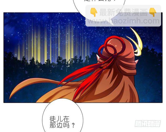 第182-183坑 吾要去救徒儿24