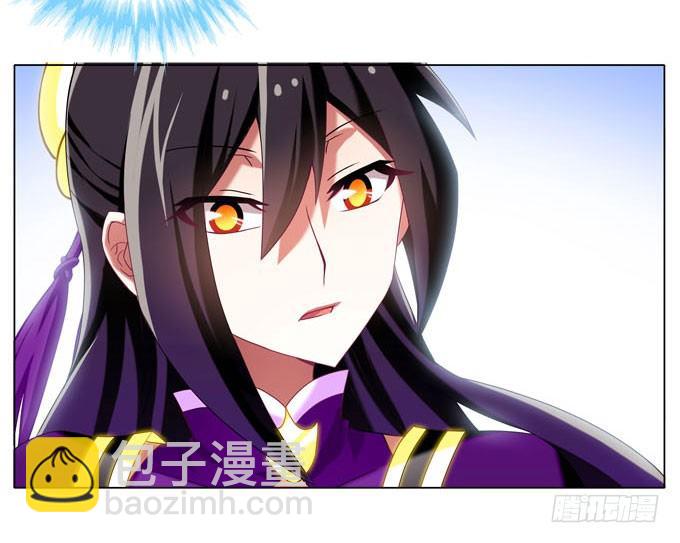 第182-183坑 吾要去救徒儿4