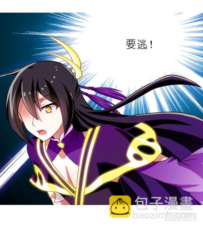 第182-183坑 吾要去救徒儿5