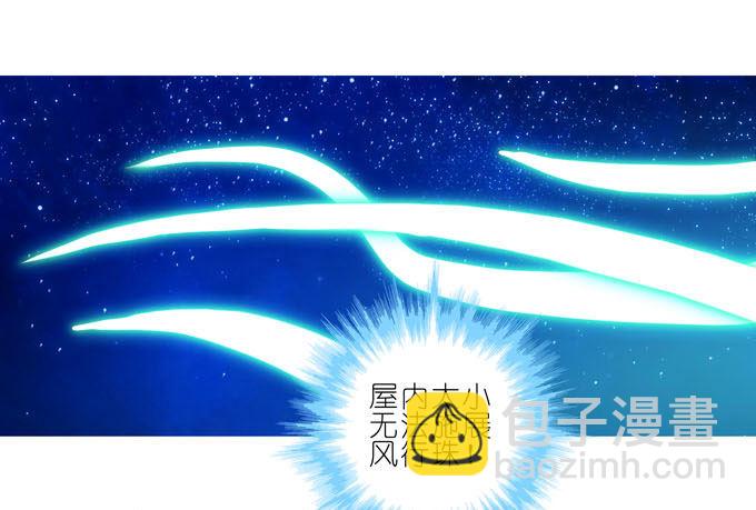 第182-183坑 吾要去救徒儿7