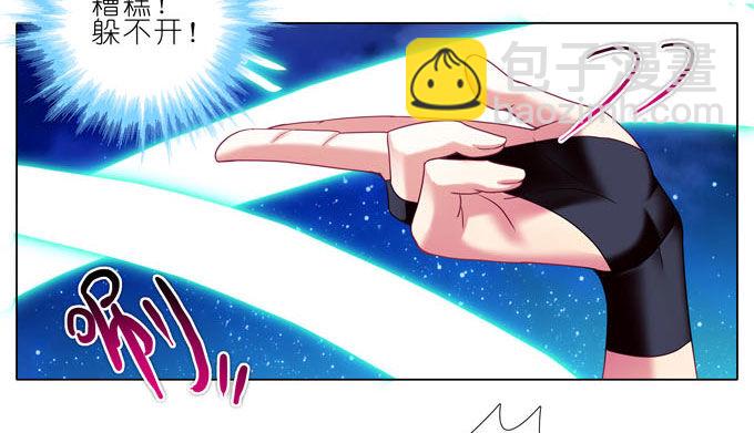 第182-183坑 吾要去救徒儿9