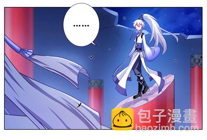 第184坑 绿毛你要做什么？！13