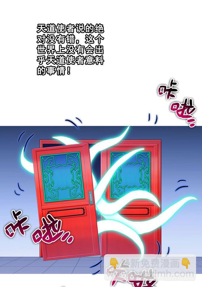 第184坑 绿毛你要做什么？！17