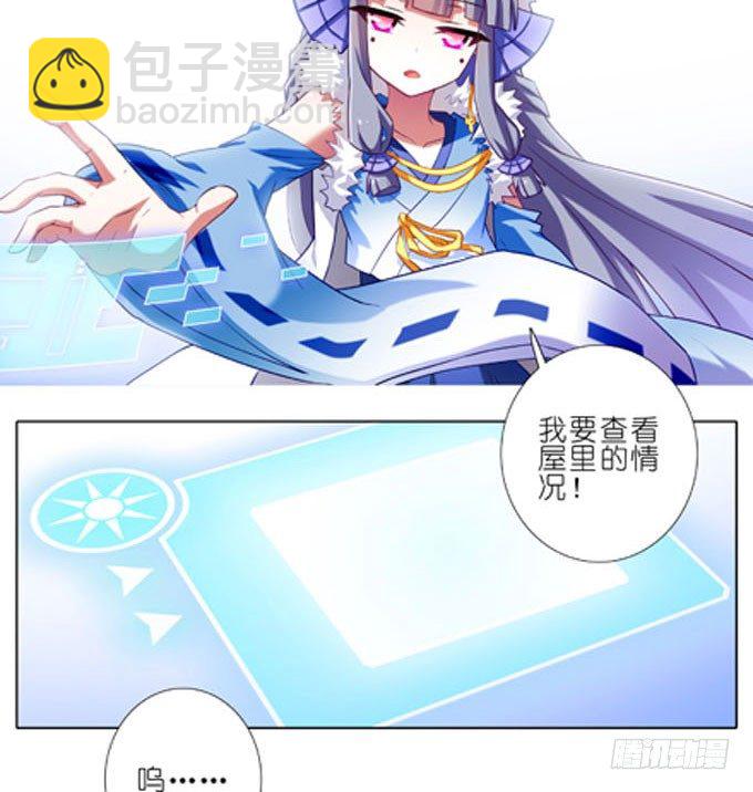 第184坑 绿毛你要做什么？！22