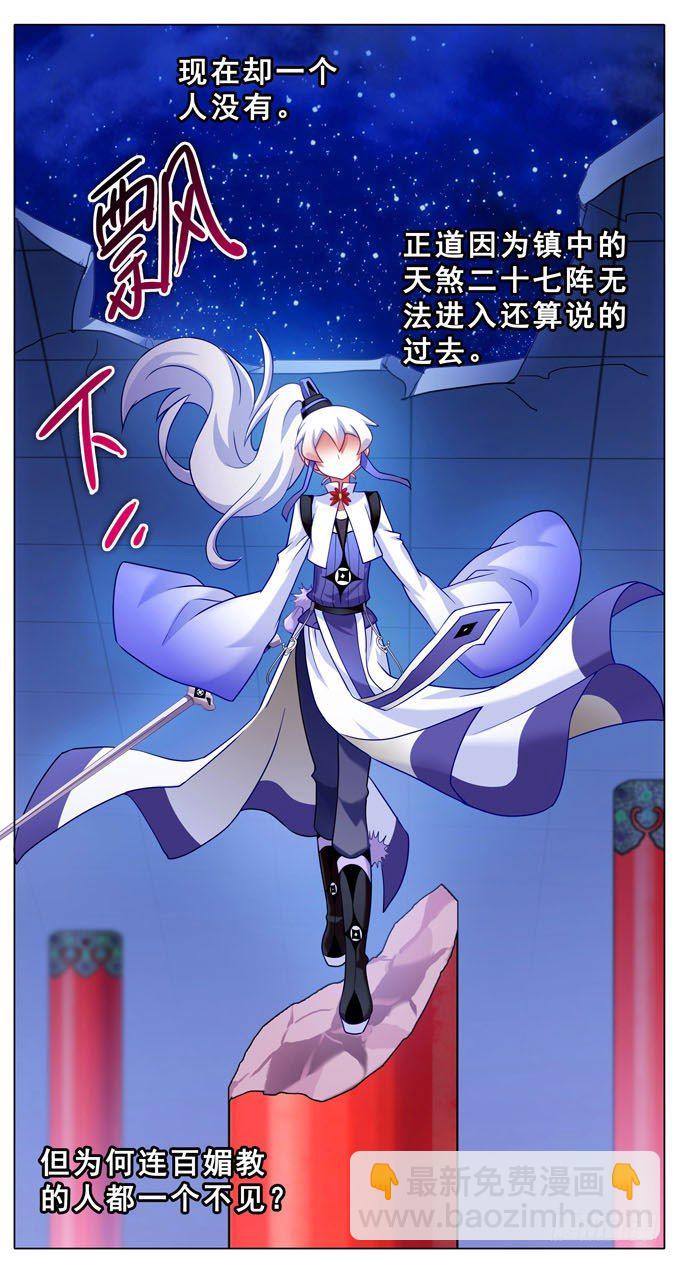 第184坑 绿毛你要做什么？！4